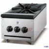 Nadstar Stove Gas Burner 1 Commercial HGR-1