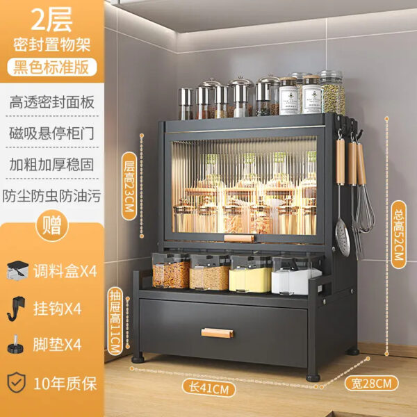 Nadstar Spice Rack Multi Layer Kitchen Tools Supplies Storage Seasoning Spice Rack Organizer M50118H