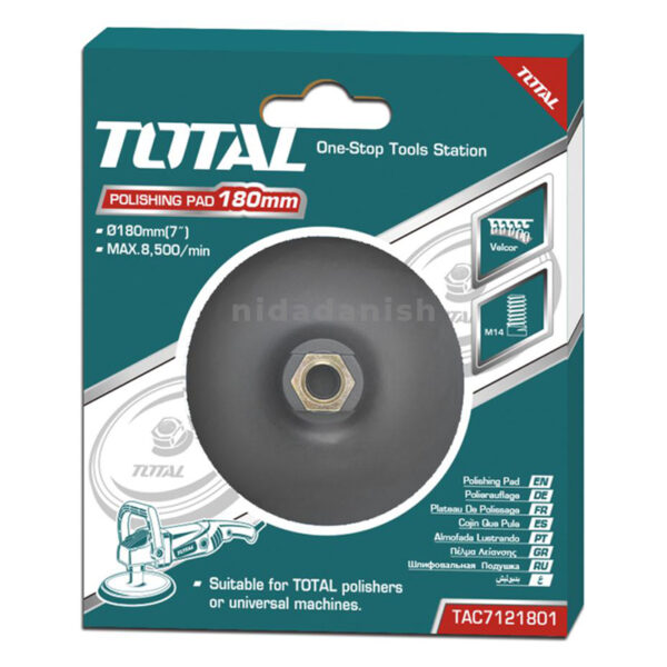 Total Disc Polishing Pad With Flange 180mm TAC7121801